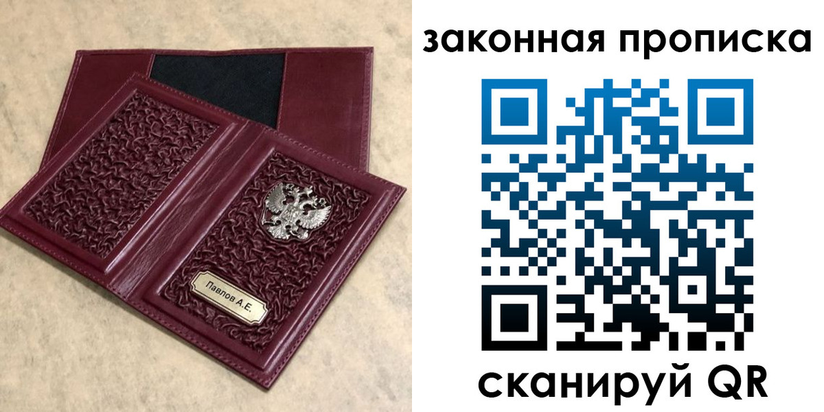 регистрация в Каспийске