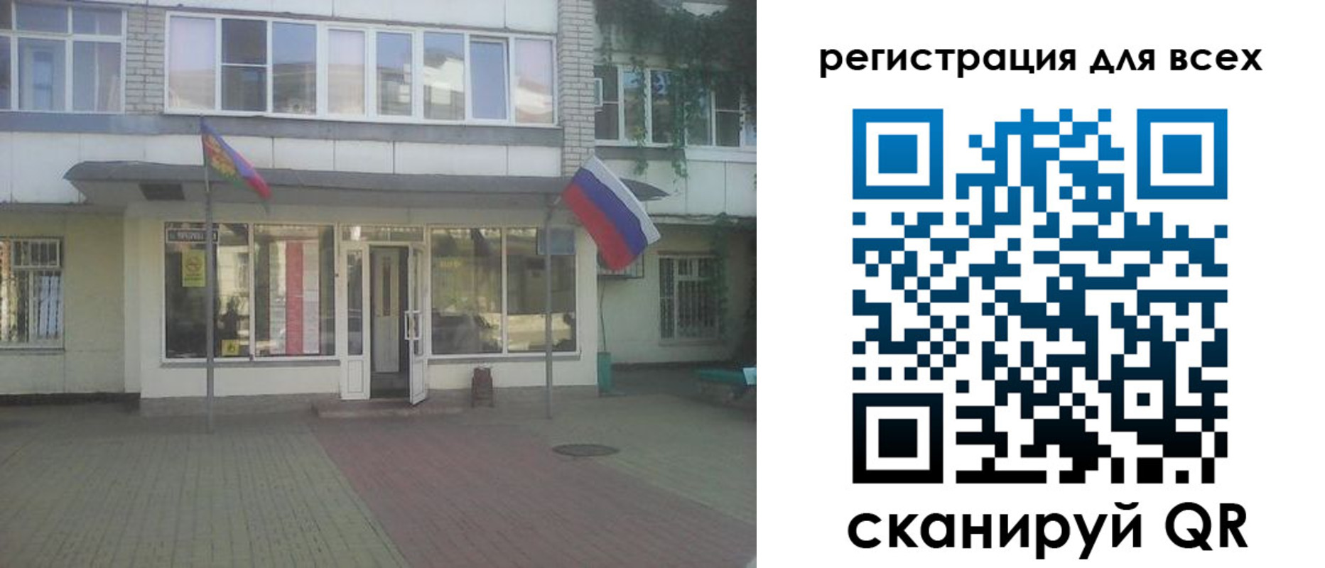 временная регистрация поиск в Каспийске