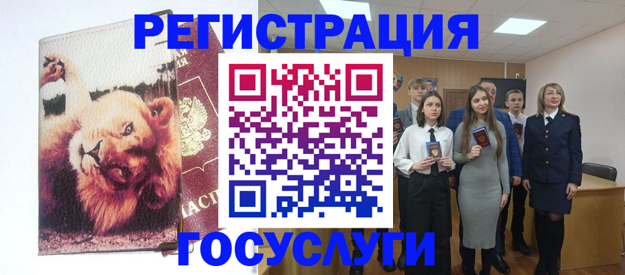 прописка для работы в Каспийске